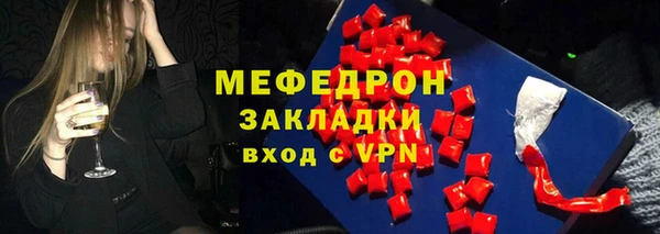 прущий лед Богородск