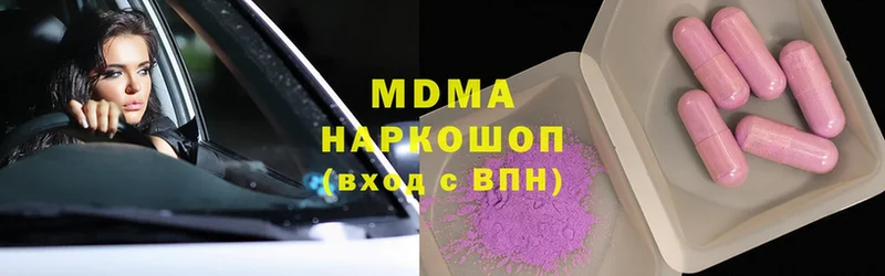 MDMA молли  даркнет сайт  Неман 